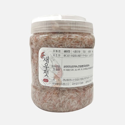 국산 신안 새우젓 추젓 2kg
